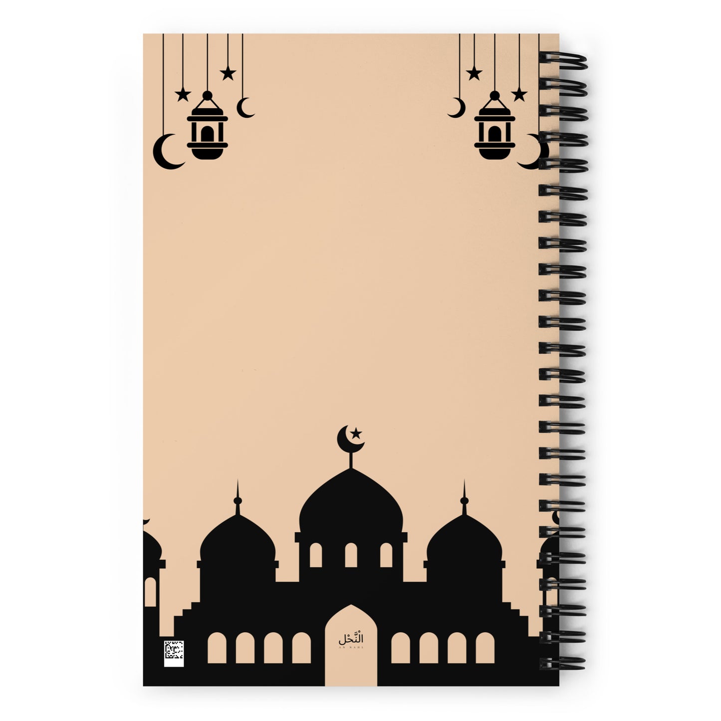 My Ramadan goals - Spiral notebook