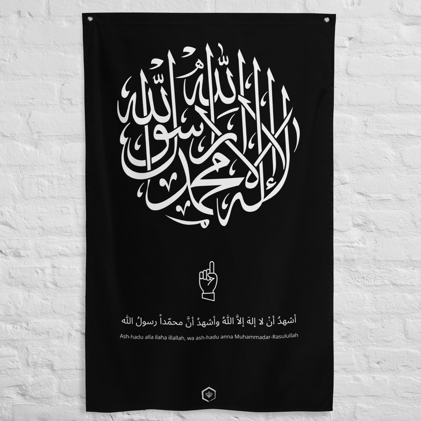 Shahada (black) - Flag