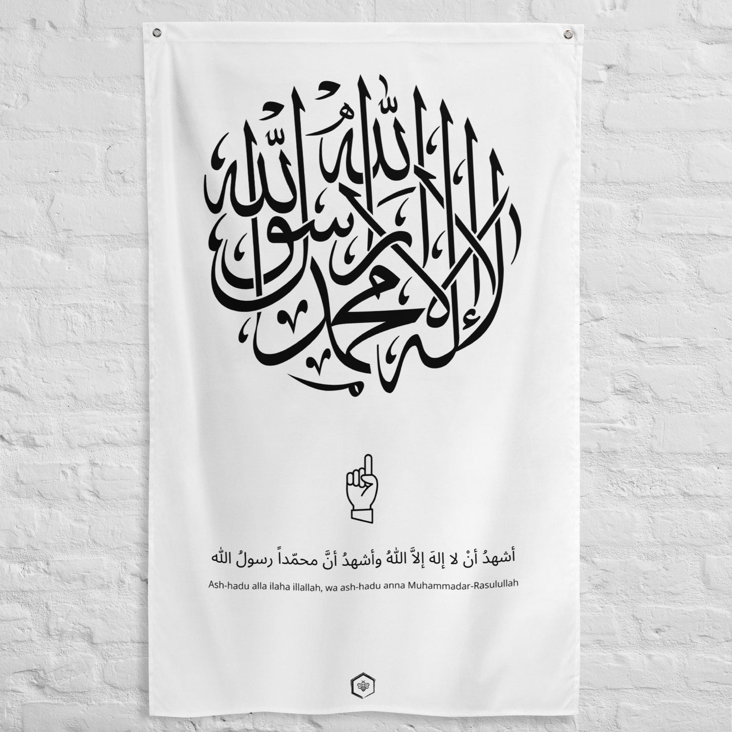 Shahada (white) - Flag