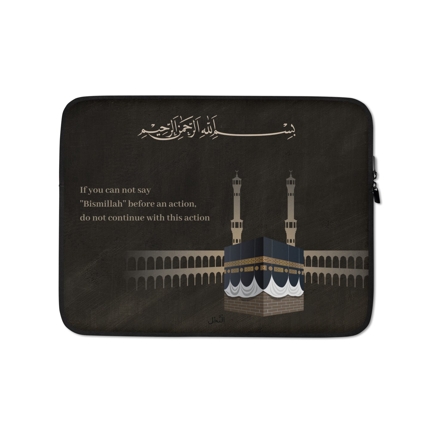 Bismillah - Laptop sleeve