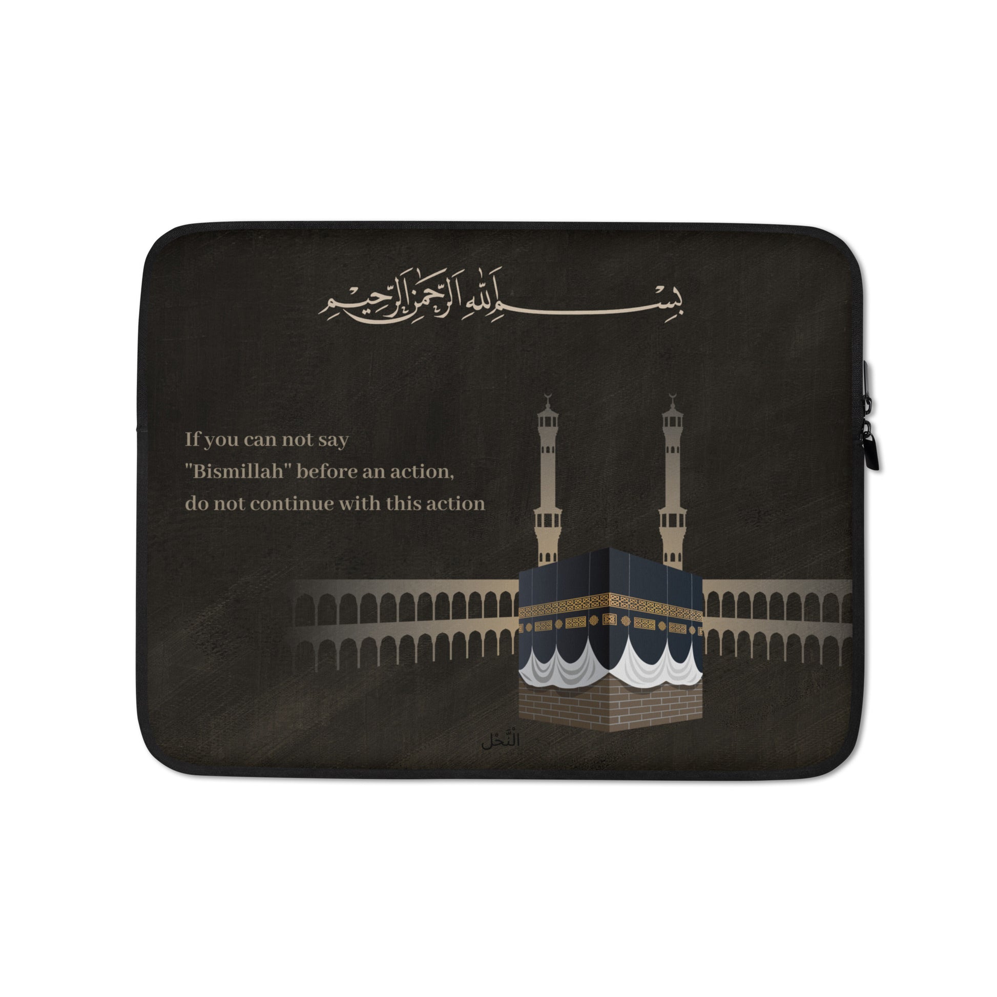 Bismillah - Laptop sleeve