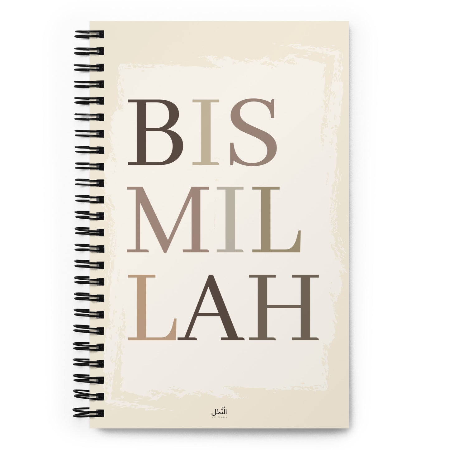 Bismillah /Alhamdulillah - Spiral notebook