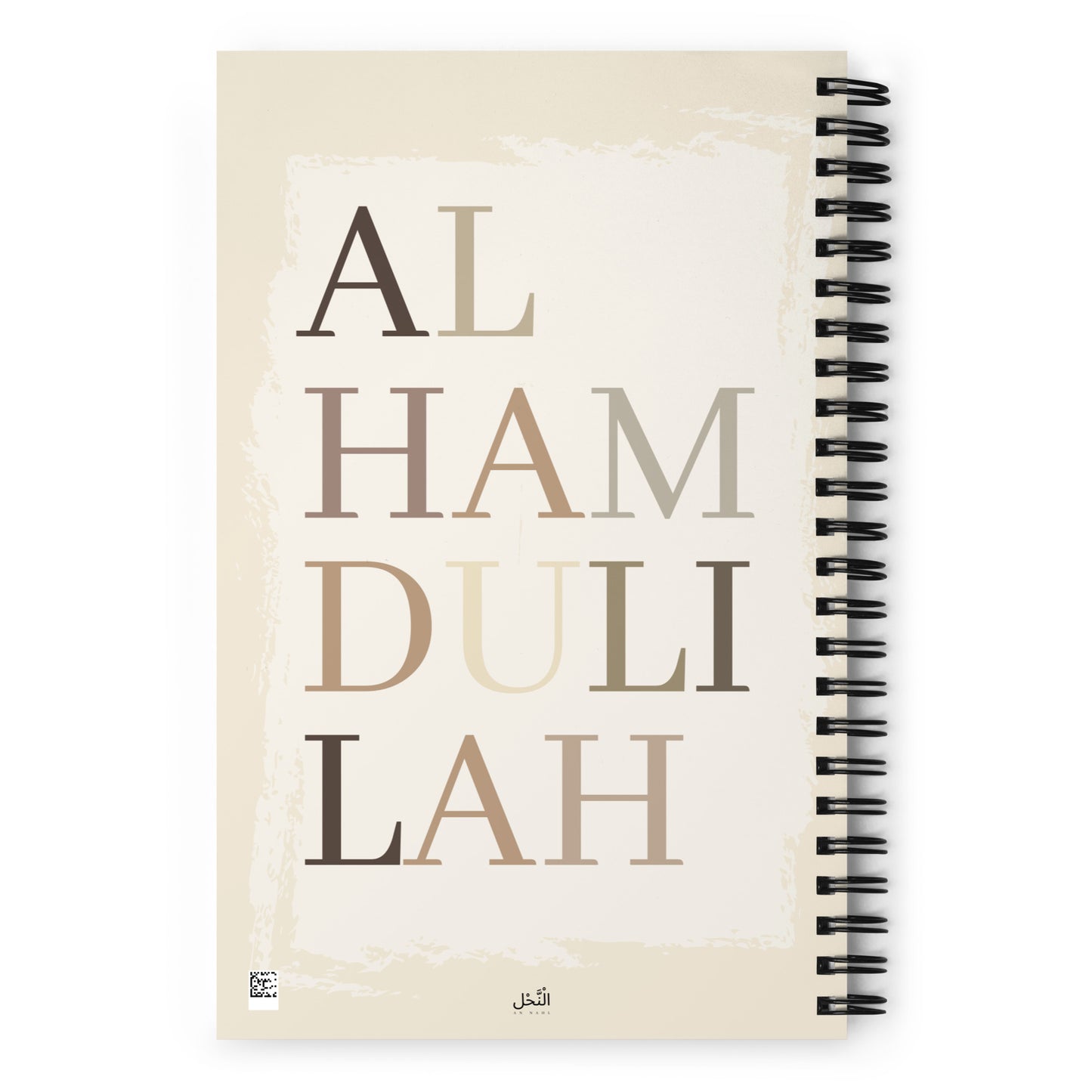 Bismillah /Alhamdulillah - Spiral notebook