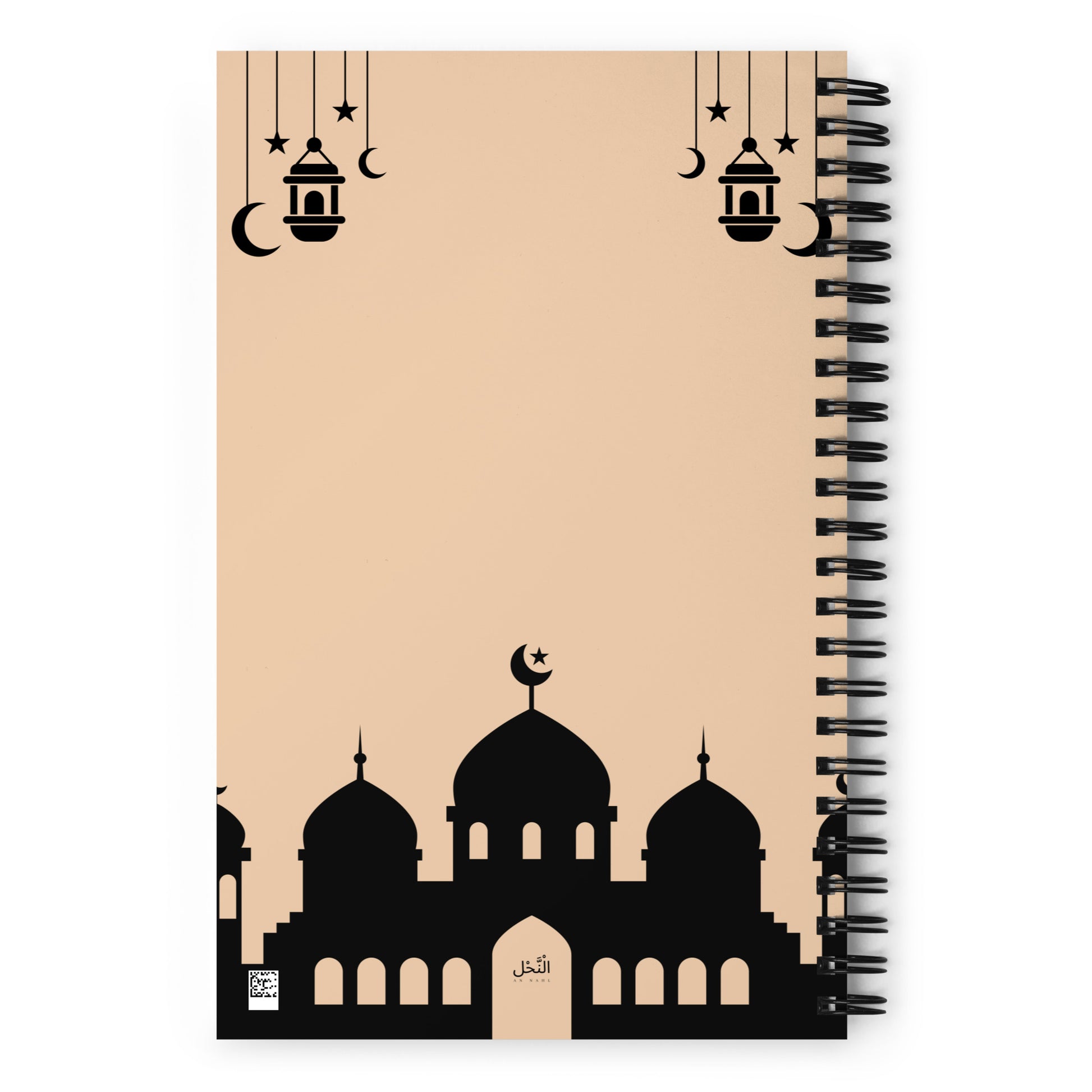 My Ramadan goals - Spiral notebook
