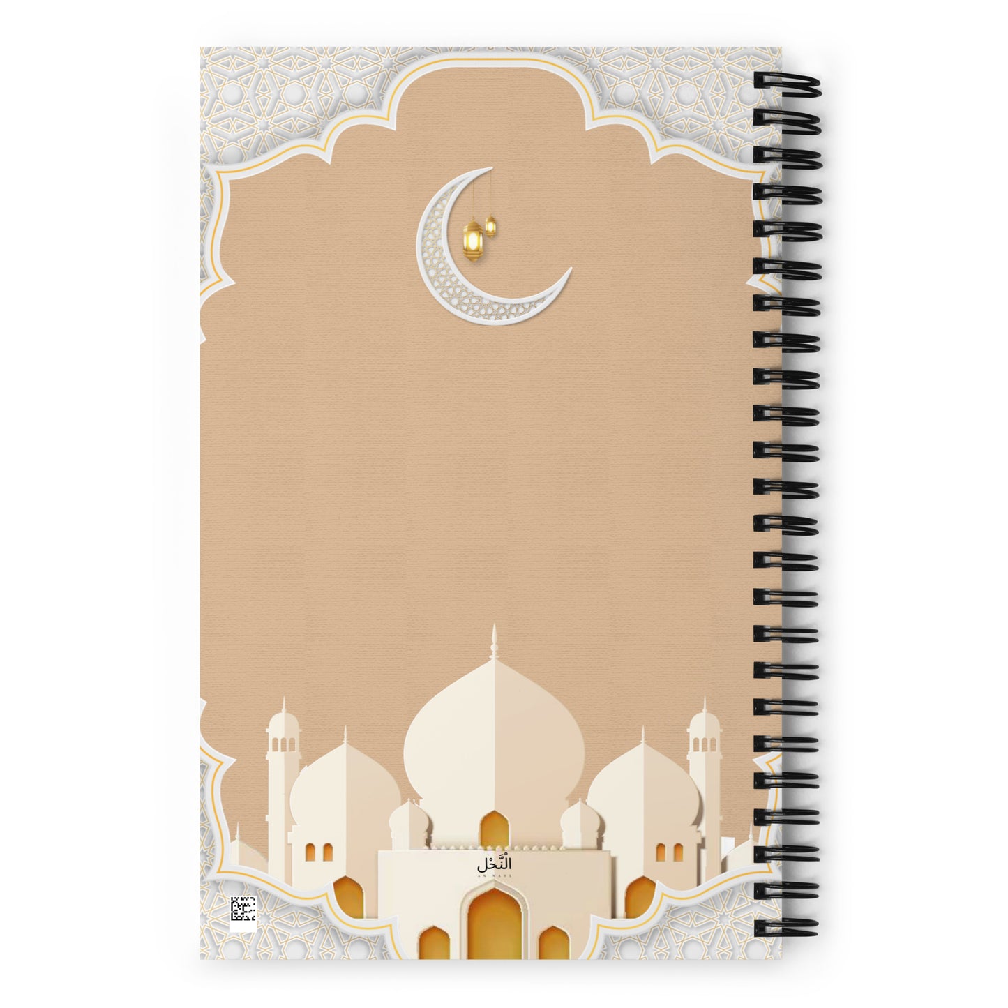 Ramadan - Spiral notebook