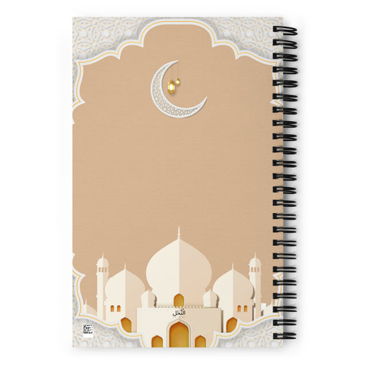 Ramadan - Spiral notebook