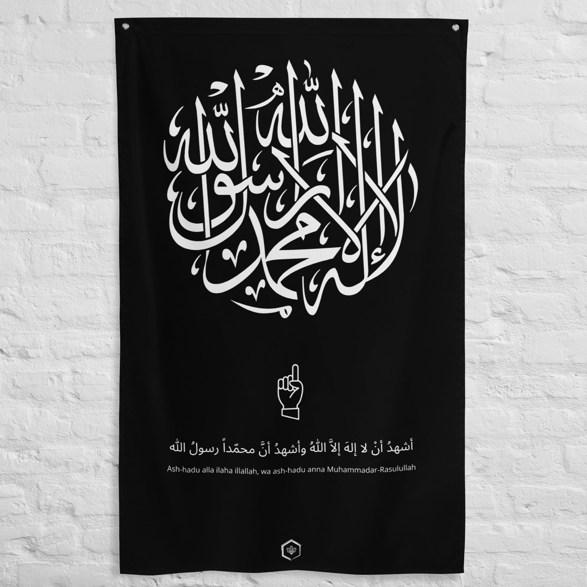 Shahada (black) - Flag