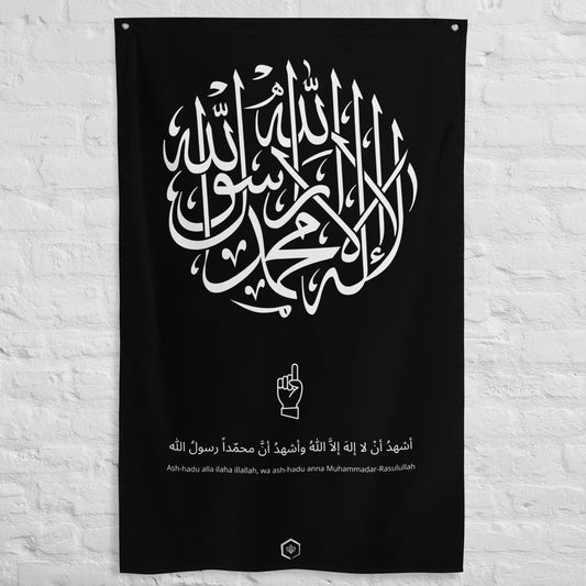 Shahada (black) - Flag