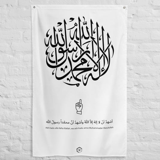 Shahada (white) - Flag